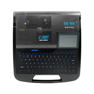 丽标线号机C-280E+/280T+号码管打印机热缩管端子套管蓝牙打号机