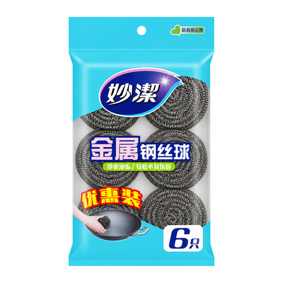 妙洁金属钢丝球家用不掉厨房洗碗
