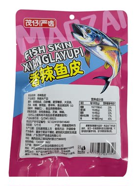 茂仔严选香辣琵琶虾珍珠蟹零食