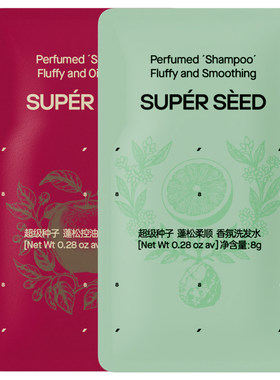超级种子洗发水试用装4.99元任选
