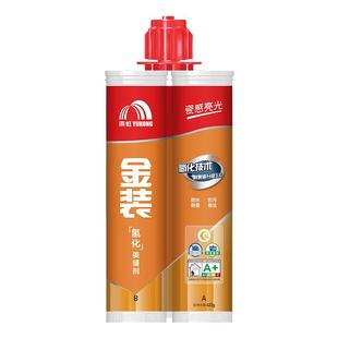 东方雨虹美缝剂瓷砖地砖专用防水防霉卫生间家用填缝环氧金装