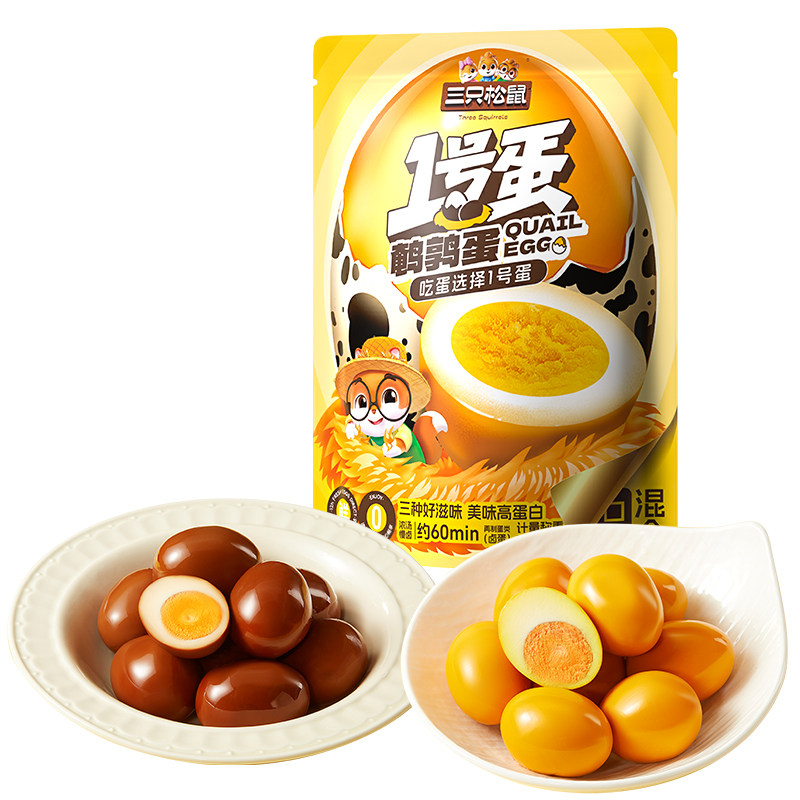 三只松鼠多口味鹌鹑蛋68粒/袋