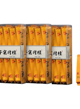 燕子窠肉桂武夷岩茶正岩肉桂果香浓香型大红袍新茶乌龙茶袋装送礼