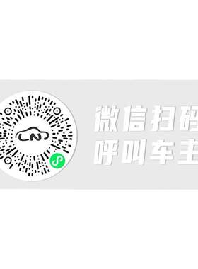 涵之仪扫码挪车停车牌