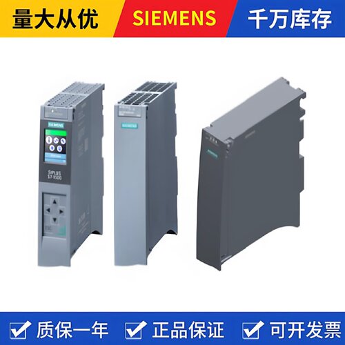议价6ES7518-4UP00-0AB0 6ES7521-1BH00-0AB0西门子全新咨询