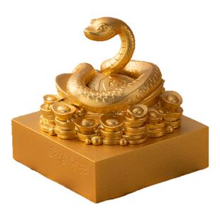 西泠印社 2025蛇年礼盒灵蛇蕴宝生肖印章银钞含证书春节商务送礼