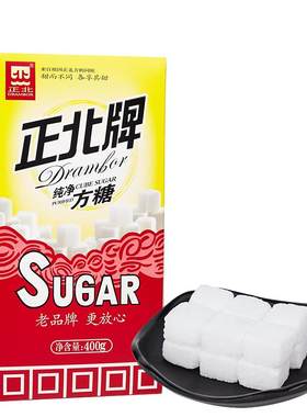 正北方糖白糖细砂糖咖啡调味品糖