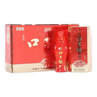 口子酒经典红贵宾整箱特价濉溪老口子安徽名酒水特价口粮42度白酒