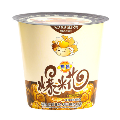 桶装热烈热烈桶装焦糖味爆米花