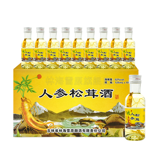 年货送礼林海雪原人参松茸酒52度配制酒手提礼盒长白山特产参酒