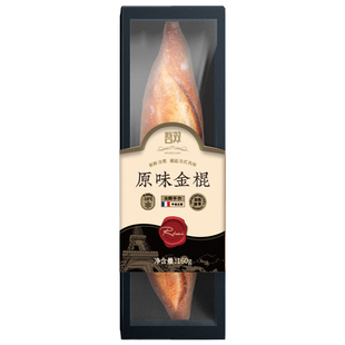 吾双法式金棍640g原味杂粮早餐代餐面包手作法棍西餐专用硬式欧包