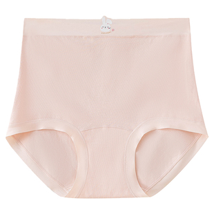 2025新款孕妇内裤不勒肚子孕晚期抑菌纯棉女全棉a类怀孕专用200斤