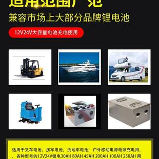 脉力诚三元 锂电池充电器铁14.6V29.2V20a锂磷酸12V24V25A充电器