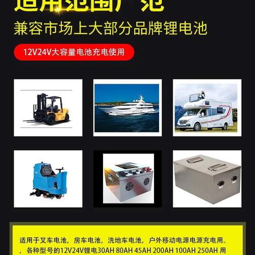 脉力诚三元锂电池充电器铁14.6V29.2V20a锂磷酸12V24V25A充电器