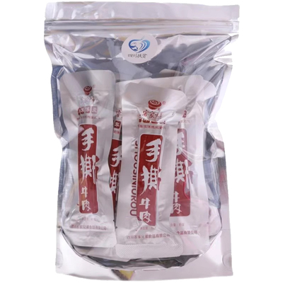 牛肉客家传承新客立减5元