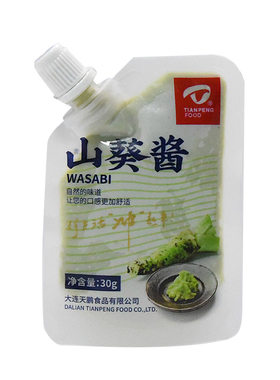 山葵酱酱油包日料酱油