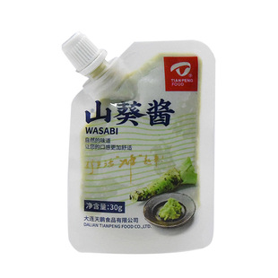 【单拍不fa】山葵酱30g 三文鱼刺身北极贝甜虾金枪鱼日料酱油调料