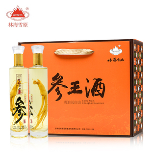 年货送礼 林海雪原人参配制酒参王酒 礼盒装白酒 吉林长白山特产