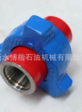 钻采设备油田高压由壬15022油高压厂家高压壬接头壬由寸锤击