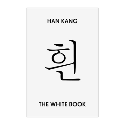 【预售】ThewiteBook，白书曼布克奖得主韩江作品 The wite Book 英文原版图书籍进口正版 文学小说 Han Kang