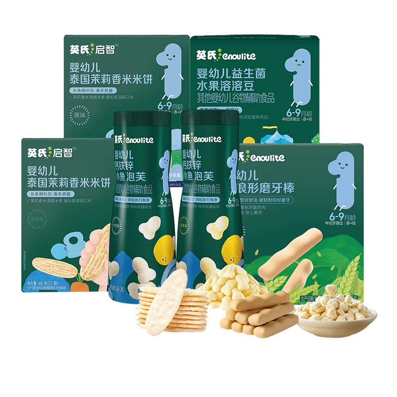英氏零辅食礼包儿童磨牙棒礼盒装