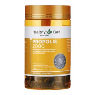 Healthy Care澳洲黑蜂胶软胶囊官方旗舰店中老年hc正品蜂胶纯天然