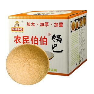 安徽特产宣城农家锅巴肉片香脆美味食品饭店酒店专用圆形手工锅巴