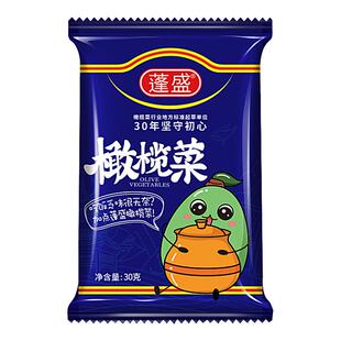 蓬盛橄榄菜30g独立小包装下饭菜潮汕特产酱菜配粥拌饭咸菜榨菜