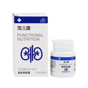 宠儿香氨肾养胶囊呵护犬猫肾脏排泄肾小球过滤肾毛细血管补精氨酸