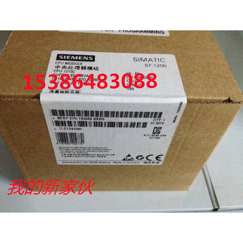 议价6ES7215-1BG40-0XB0西门子S7-1200PLC CPU1215C 6ES72151BG40