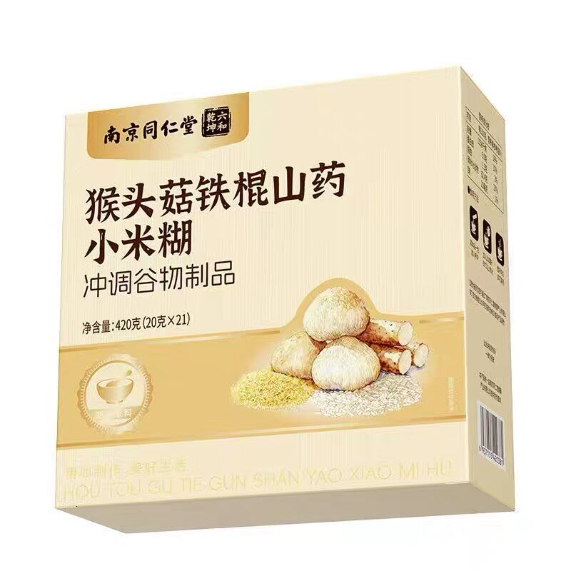 猴头菇山药健脾养胃调理肠胃粉