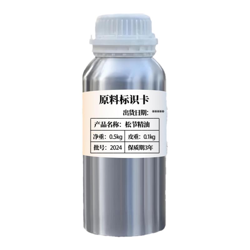森林氣息松节精油解酸痛