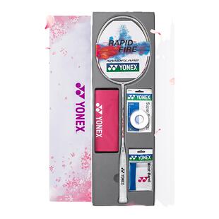 年货礼盒套装YONEX尤尼克斯羽毛球拍yy官网正品全碳素天斧疾光520