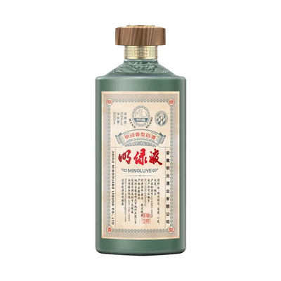 安徽明光明绿液酒53度500ml*2瓶