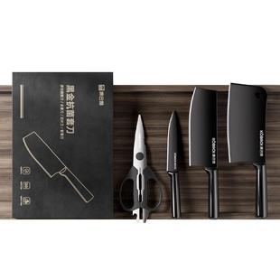 康巴赫菜刀具套装厨房套装组合家用切菜刀菜板二合一切片砍骨剪刀