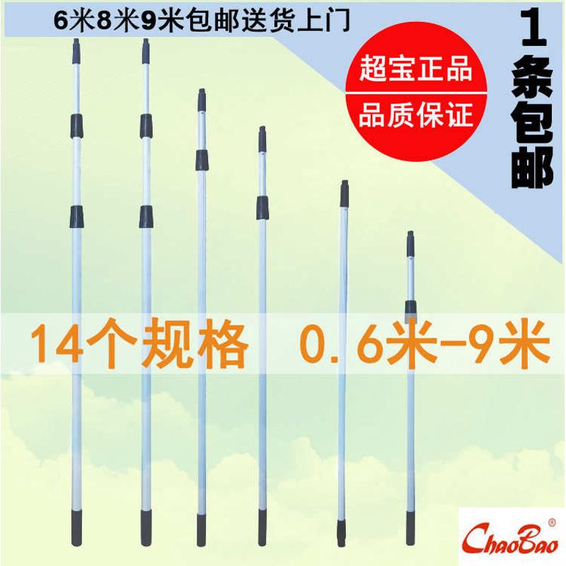 9米伸缩杆 铝合金6米清洁杆8米加长杆擦玻璃多功能伸缩杆 超长杆
