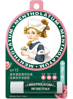 曼秀雷敦薄荷润唇膏防干裂防晒