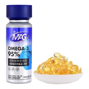 布丁妹妹 MAG宠物鱼油U+胶囊狗狗美毛护肤缓掉毛护关节营养保健品