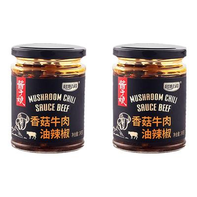 香菇内蒙古牛肉科沁万佳