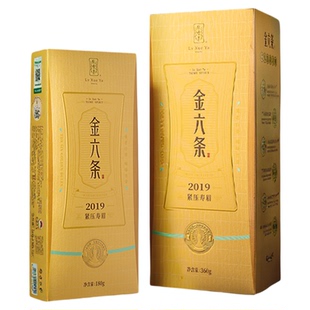 绿雪芽寿眉福鼎老白茶叶官方正品金六条紧压茶饼礼盒独立装小方片