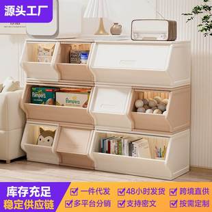 加厚塑料家具宝宝婴儿衣服物收纳儿童一体本绘储玩具客厅柜组合