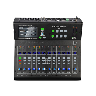 Glen ralston/格伦士顿 M8数字调音台8路直播声卡录音蓝牙控音台