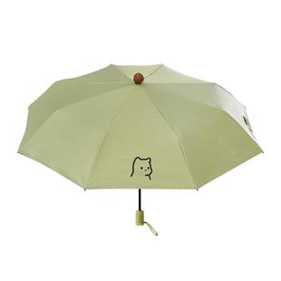 素生家居 晴雨两用折叠伞高级感防晒遮阳伞防紫外线抹茶绿色