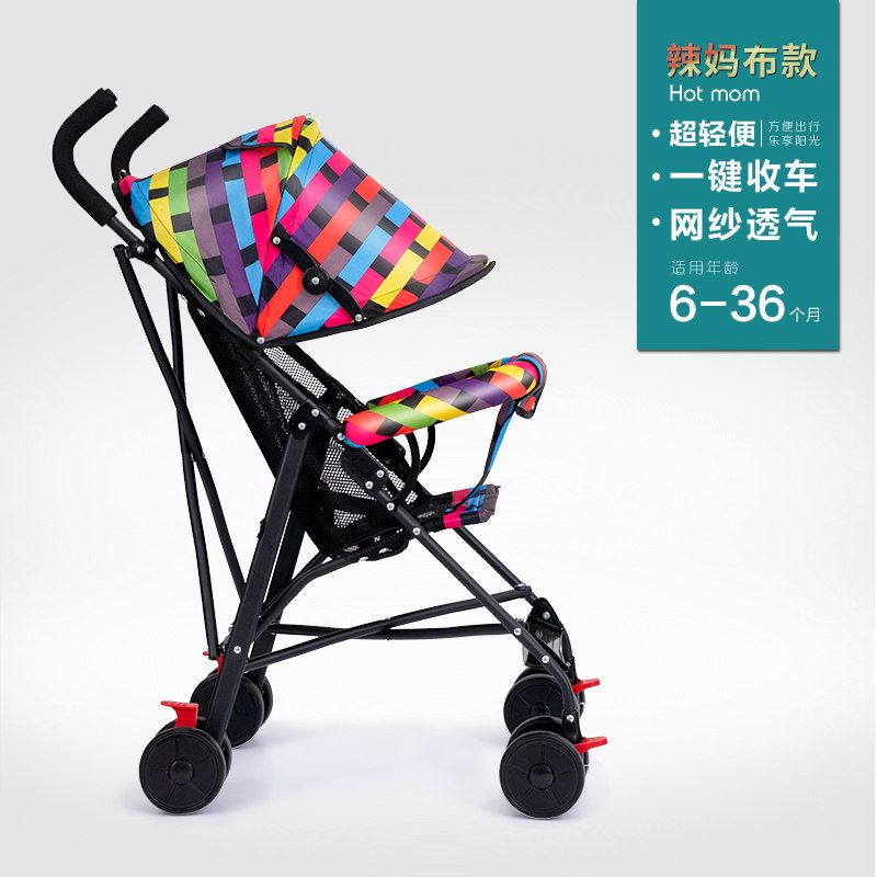 婴儿推车可坐可躺超轻便携式折叠简易宝宝小伞车溜娃儿童手推车夏