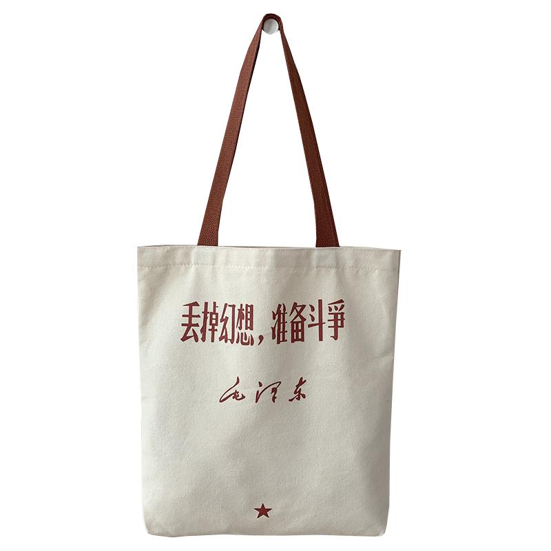 手提单肩帆布包学生大容量环保袋