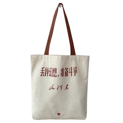 手提单肩帆布包学生大容量环保袋