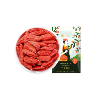 杞里香红枸杞子正宗宁夏500g头茬苟杞构纪非特级男性茶煲汤