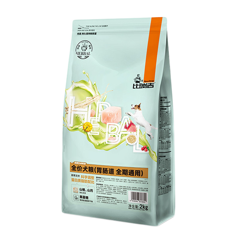 比瑞吉泌尿道狗粮2kg车前子肾脏成犬粮宠物非处方狗狗粮