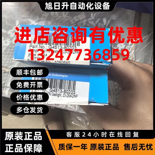 议价安捷伦进样针，货号G4513-80203，全新正品未