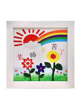 儿童手工钻石贴画卡通益智玩具